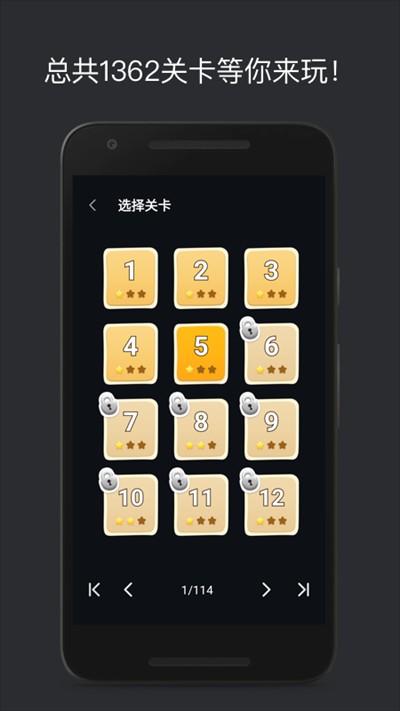 巧算24点小游戏 V2.1.0.0 安卓版