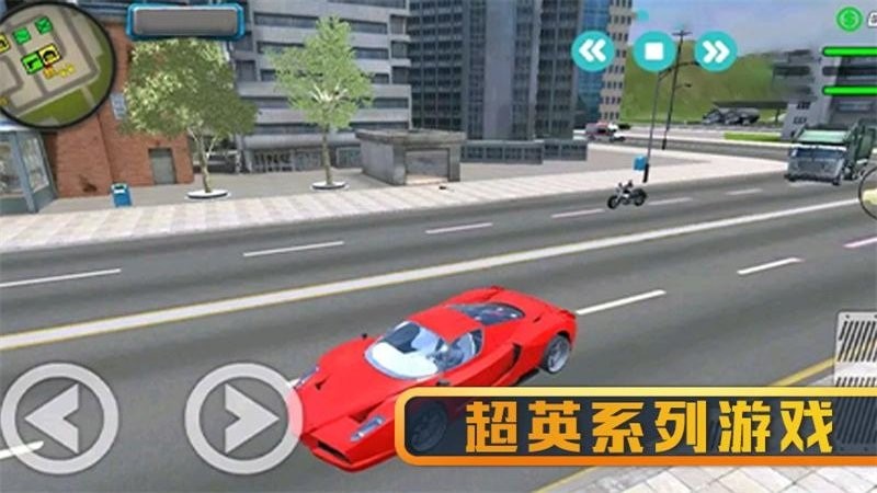 闪电速度英雄手游完整版 V1.0 安卓版