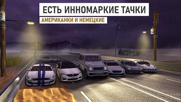 俄罗斯交通赛车游戏(Russian Traffic Racer) V0.5 安卓版