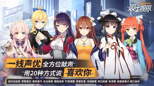 双生视界少女咖啡枪游戏 V1.1.36 安卓版