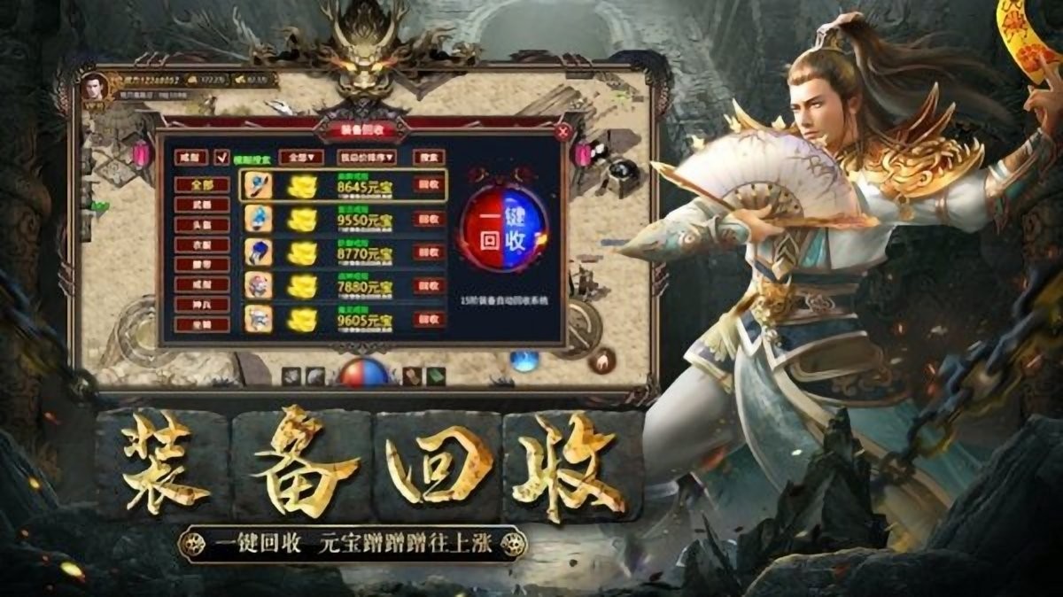 木瓜天使满卓越手游 V1.10.35 安卓版