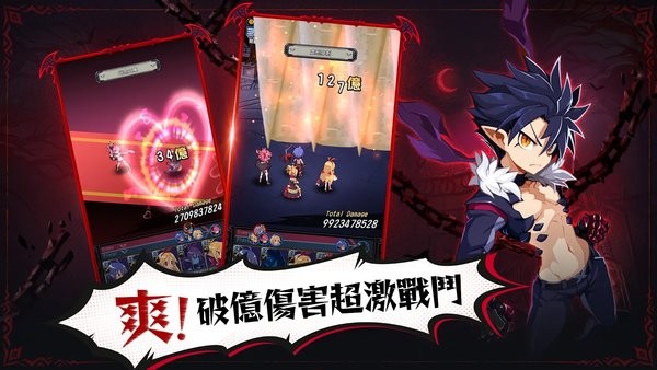 魔界战记DISGAEA RPG官方版 V1.1.4 安卓版