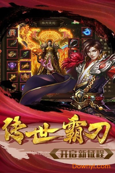 忍龙手机版 V1.0.0 安卓版