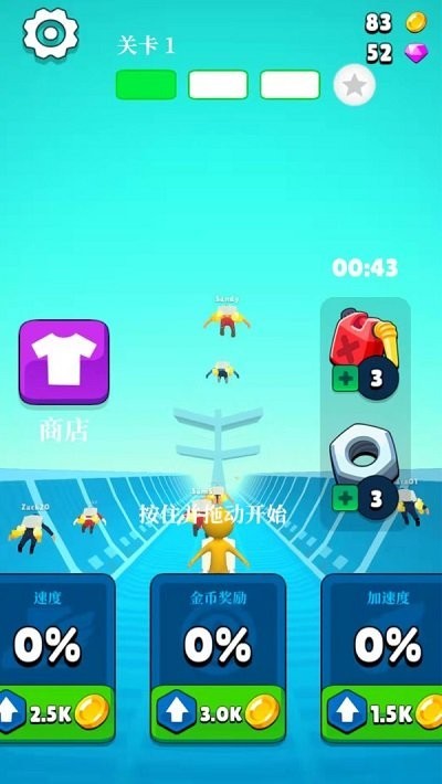 太空冲浪手游 V1.0.1 安卓版