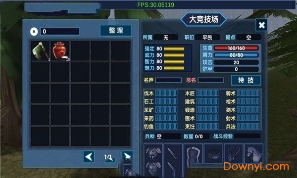 三国大时代6免激活码无敌版 V1.0 安卓版