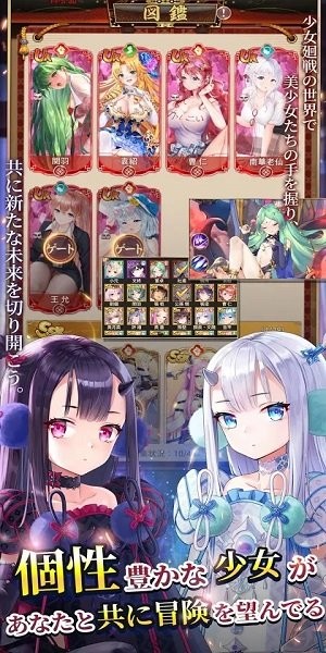 少女回战日文版 V1.0.12 安卓版