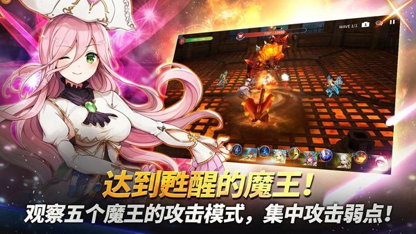 圣灵勇士R游戏 V2.3.0 安卓版