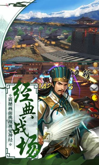 极无双华为账号版 V12.00.0 安卓版