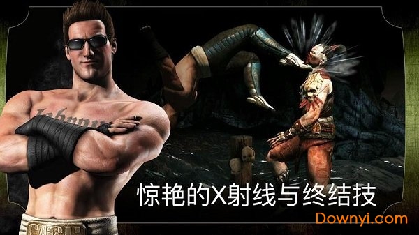 mortalkombat手机版 V3.4.1 安卓版