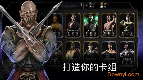 mortalkombat手机版 V3.4.1 安卓版