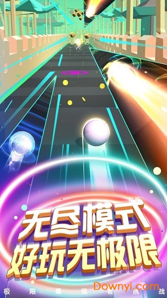 魔头快跑手游 V1.0.0 安卓版