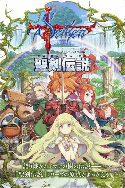 圣剑传说最终幻想外传手机版 V1.0.3 安卓版