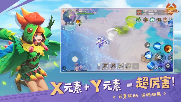 海岛纪元网易手游 V1.0.19 安卓版