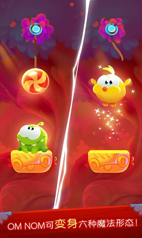 Cut the Rope Magiс游戏(割绳子：魔法) V1.8.1 安卓版