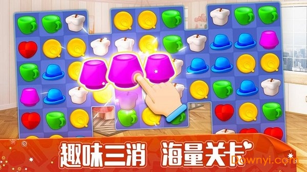 我的小家官方版 V1.0.372 安卓版