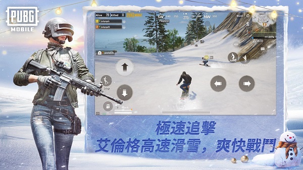 pubgmobilelite国际版