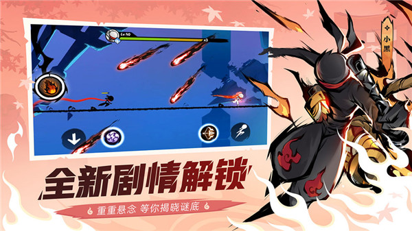 忍者必须死3oppo渠道服 V1.0.97 安卓版