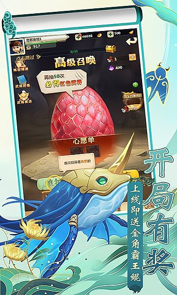 梦幻驯龙记最新版 V1.0 安卓版