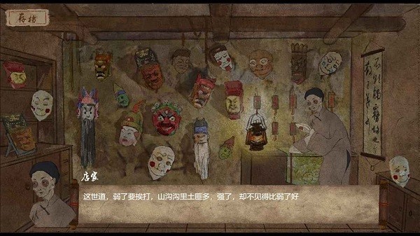 双生幻境 V1.00.08 安卓版