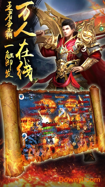 龙之神途单职业传奇手游版 V1.0.0 安卓版