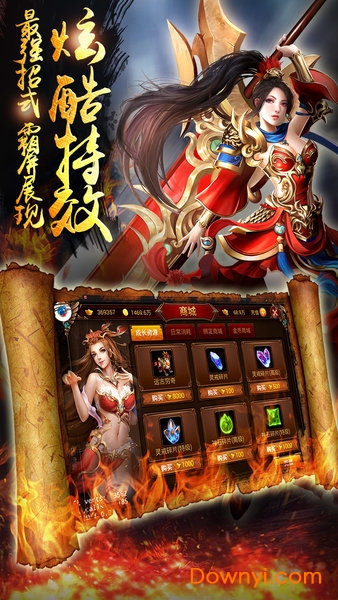 龙之神途单职业传奇手游版 V1.0.0 安卓版