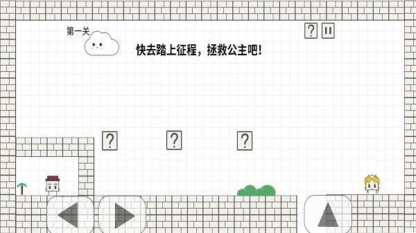 就是玩儿小游戏 V1.00.26 安卓版