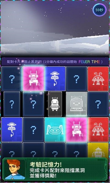 宇宙农民汤姆手机版 V1.1.0 安卓版