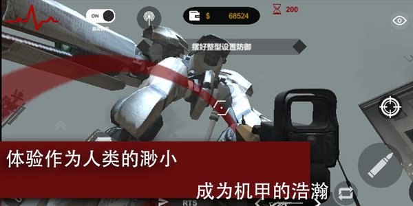 尸潮巨兽挑战游戏 V2.9 安卓版