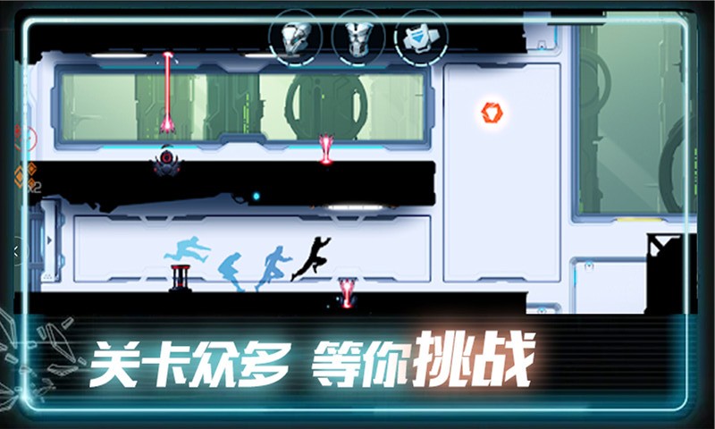 末日奔跑免费版 V2.3 安卓版