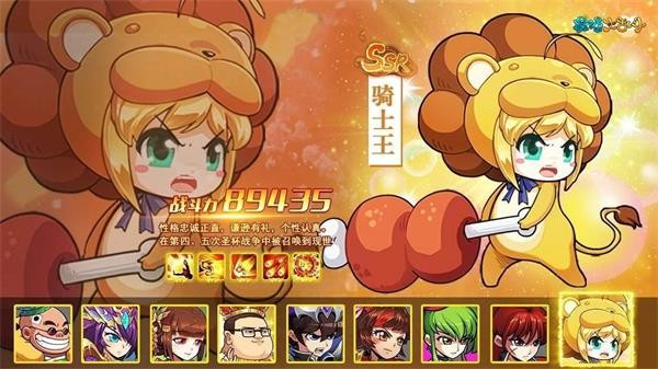 最强大乱斗小游戏 V1.3.0 安卓版