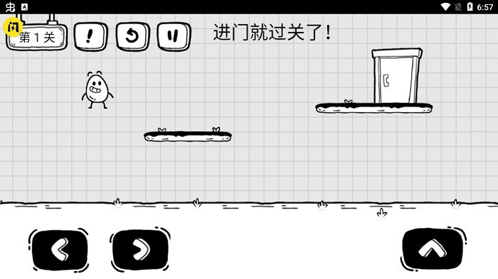 抖音茶叶蛋大冒险下载