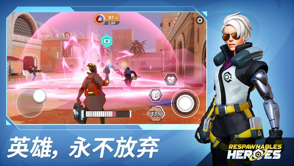 无敌士兵英雄对战最新版 V1.0 安卓版