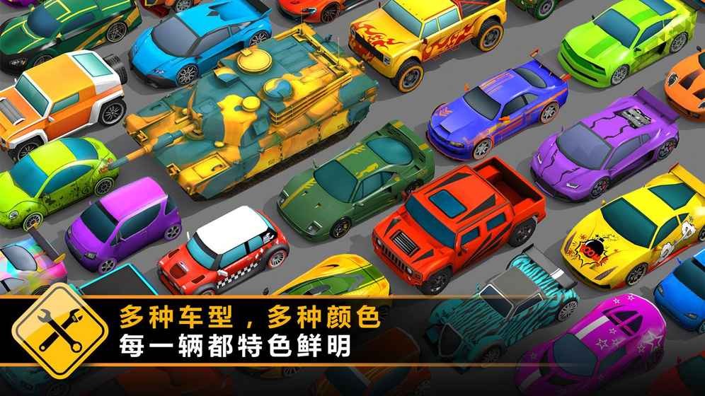 狂溅飞车手游(Splash Cars) V1.5.09 安卓版