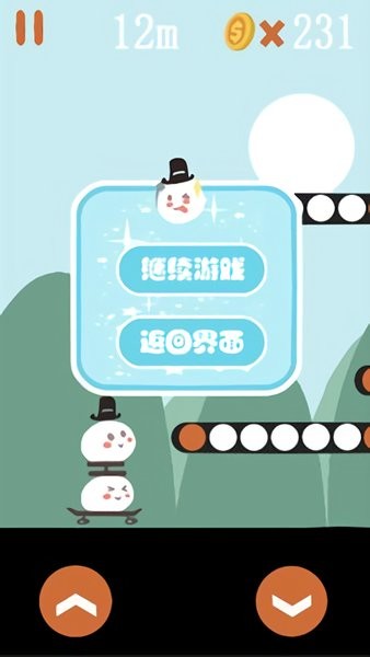 雪球大冒险小游戏 V2.1 安卓版