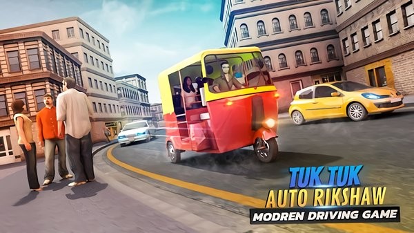 城市三轮车驾驶手游(New Tuk Tuk Auto Rickshaw - Modern Driving Games) V1.0 安卓版