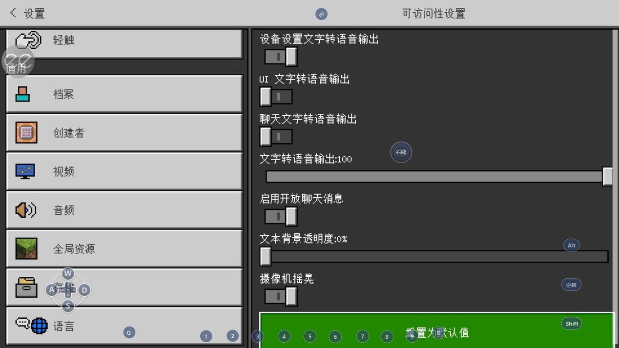 我的世界pe国际版最新版(minecraft pe) V1.18.2.03 安卓版