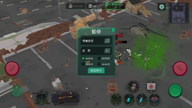 指尖训练场无限金币版 V1.0.2108051 安卓版