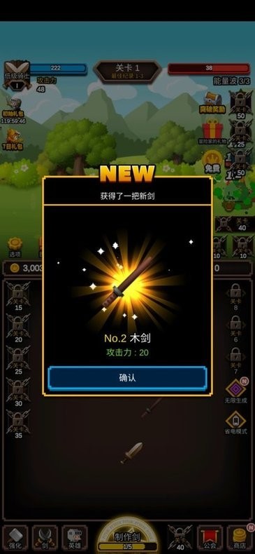 迷你之迷你世界 V1.1.12 安卓版