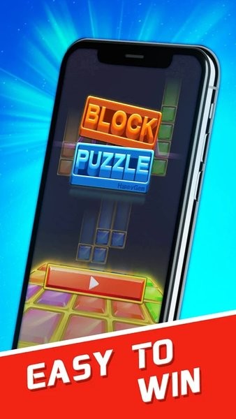 Block Puzzle方块消除手游 V1.0.4 安卓版