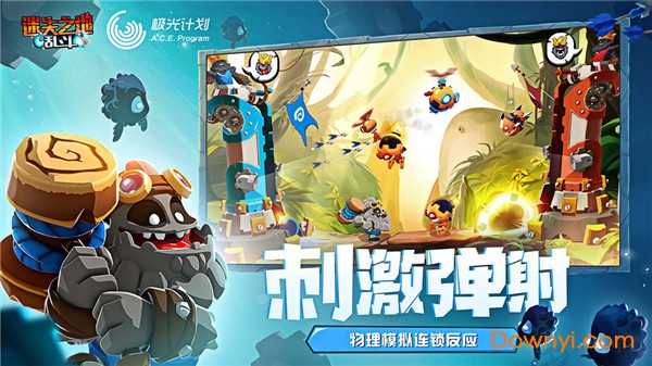 badland brawl手游 V3.0.0.1 安卓版