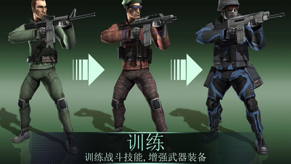 佣兵之战游戏汉化版 V2.8 安卓版