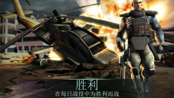 佣兵之战游戏汉化版 V2.8 安卓版