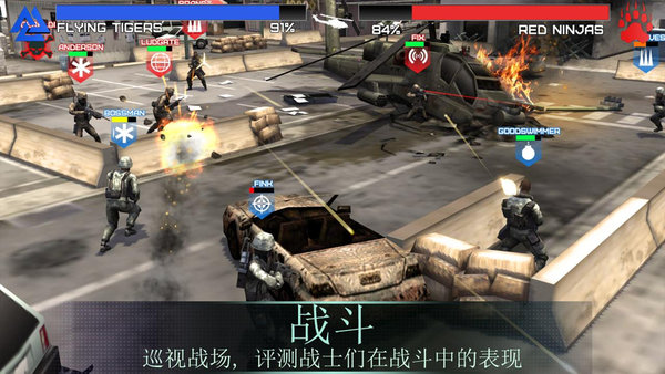 佣兵之战游戏汉化版 V2.8 安卓版