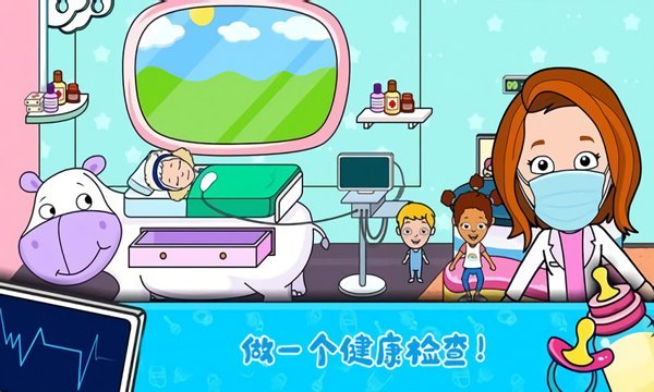 小小佩皮生活最新版 V1.1 安卓版