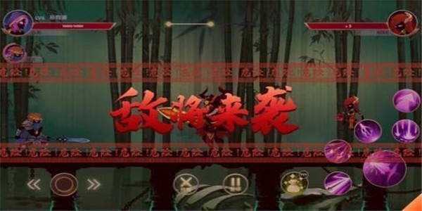 火柴人三国手游 V1.0 安卓版