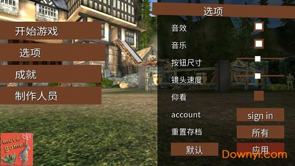 模拟山羊MMO20个金羊杯游戏 V1.9.0 安卓版