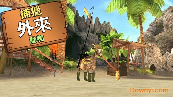 模拟山羊MMO20个金羊杯游戏 V1.9.0 安卓版