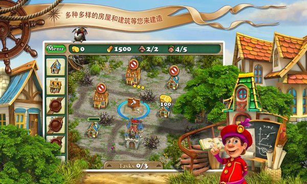 皇家特使中文版 V1.0 安卓版