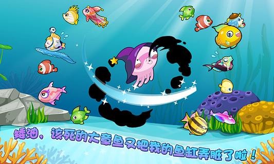 开心水族箱小米账户版 V10.6.13 安卓版