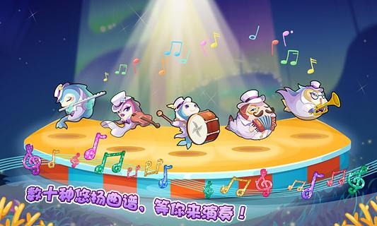 开心水族箱小米账户版 V10.6.13 安卓版